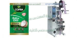 تعبئة سوائل تعبئة خل تعبئة زيت تعبئة حليب