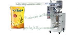 تعبئة سوائل ماكينات تعبئة زيوت عصير حليب