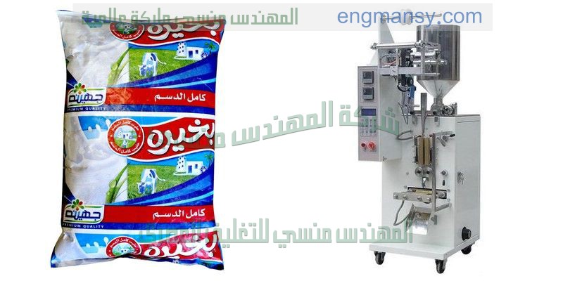 جهاز تغليف حراري