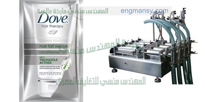 اصغر ماكينه تعبئه حبوب في مصر