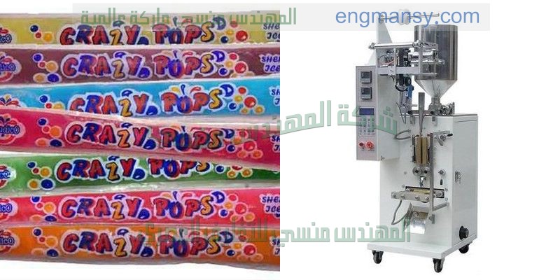 اسعار مكن تعبئة و تغليف الاغذية