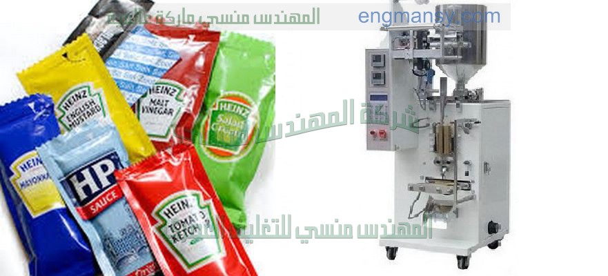 جهاز تعبئت التوابل