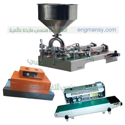 شركة المنسى للتغليف