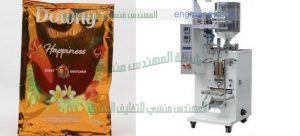 تعبئة وتغليف أكياس العطور