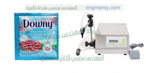 تعبئة وتغليف أكياس العطور
