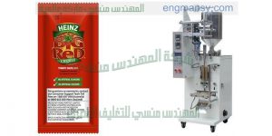 تعبئة وتغليف أكياس العطور لدى شركة المهندس منسى ام تو باك