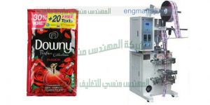 تعبئة وتغليف أكياس العطور ماركة ام توباك