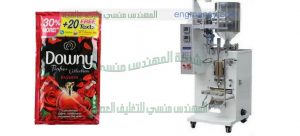 تعبئة وتغليف أكياس العطور ماركة ام توباك