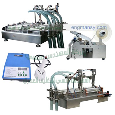 مشروع تعبئة وتغليف السكر  موديل 901 ماركة المهندس منسي