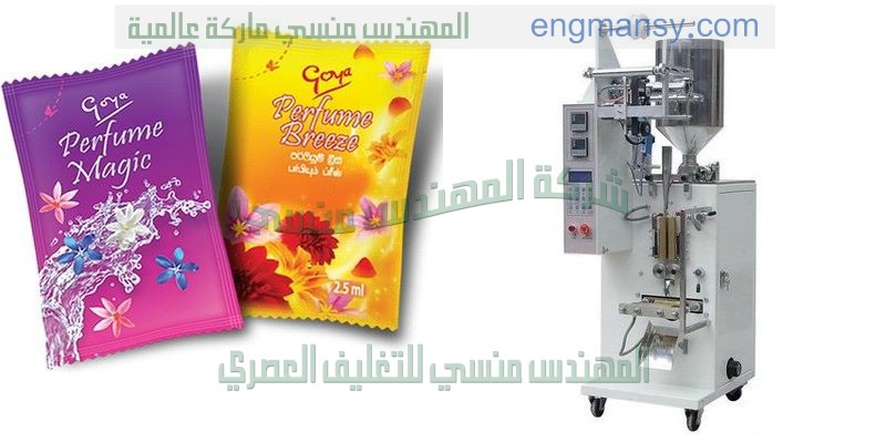 اسعار ماكينة التغليف فى مصر