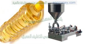 تعبئة وتغليف الزيت
