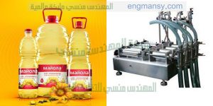 تعبئة وتغليف الزيت