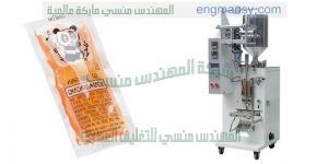 تعبئة وتغليف السوائل