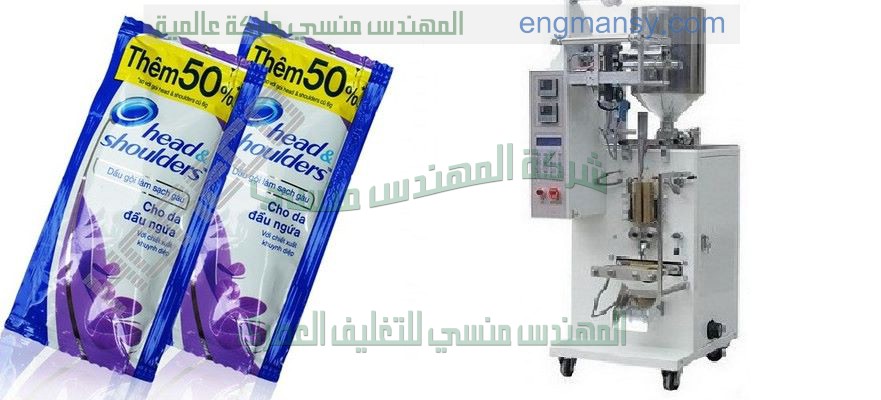 اسعار ماكينة تغليف اكياس