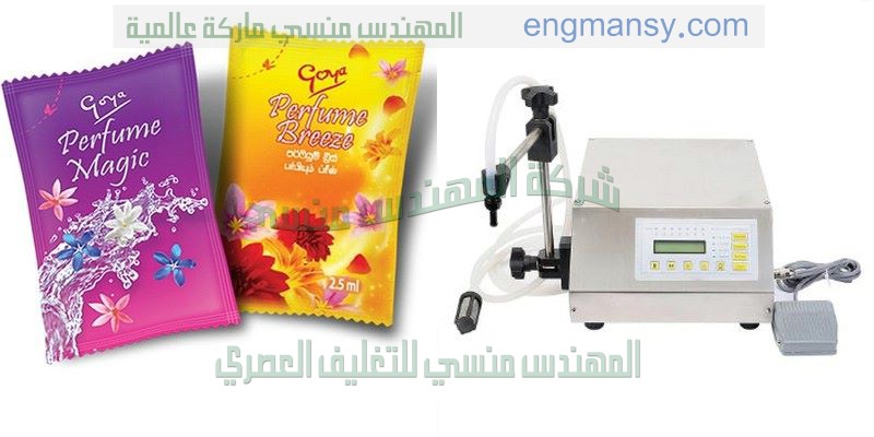 احدث مكنة تعبئة وتغليف الحليب والبهارات والطحين والنشا