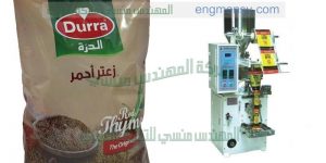 تعبئة وتغليف المواد الغذائية