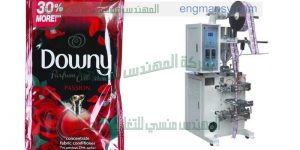 تعبئه العطور الزيوت الطبيعيه