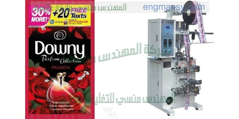 طريقة عمل ميكانات تعبئة البودر