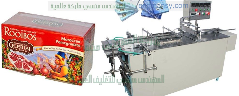 مشروع تعبئة وتغليف البهارات فى مصر موديل 901 ماركة المهندس منسي