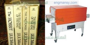 تغليف الكتب والمجلات و تغليف الكتالوجات بالبلاستيك شفاف حرارى