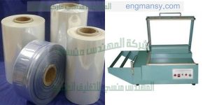 تغليف الكراتين من شركة المهندس منسى ام توباك آنظمة التغليف