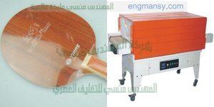 تغليف المنتجات الغذائية المغلفة مثل اكل قطط