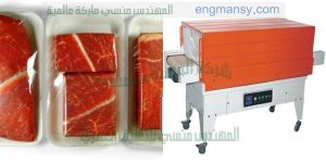 تغليف المنتجات الغذائية والدوائية والكيماوية والصناعية وغيرها