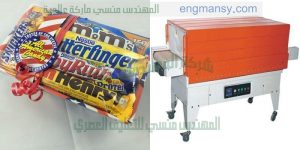 تغليف المنتجات ببلاستيك سلوفان شرنك حرارى