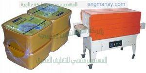 تغليف انواع متعدده من العلب والصناديق ومقاسات كثيره ومتعدده