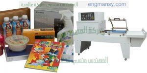 تغليف اوانى منزلية كبيان عملى لمجرد التجربة على ماكينة تغليف شرنك