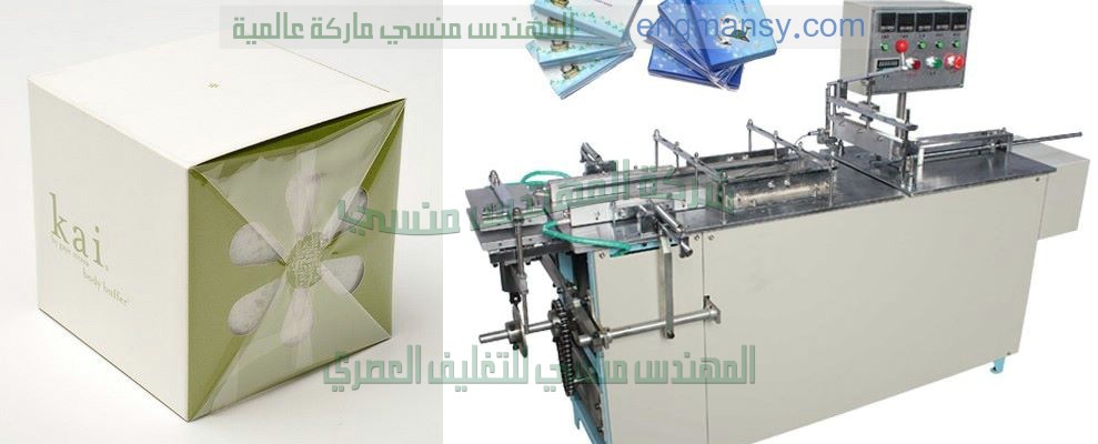 مشروع تعبئة وتغليف البهارات موديل 901 ماركة المهندس منسي