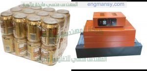 تغليف برطمانات جميع المقاسات