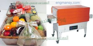 تغليف شرنك للعديد من المنتجات و تغليف هدايا