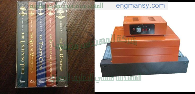 ادوات التغليف