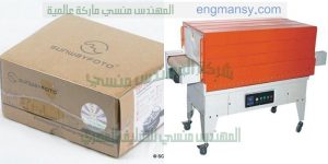 تغليف علب الادوات الكهربائية وتغليف علب الادوات السباكة وتغليف العلب