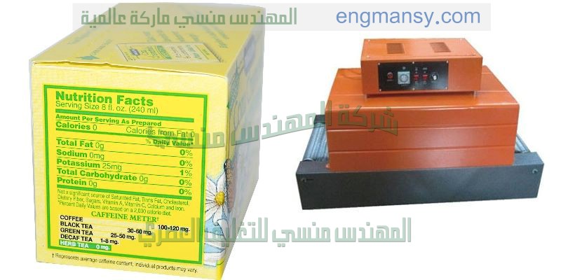 ماكينات غلق فوهة العبوات بالأغطية الالمونيوم فويل