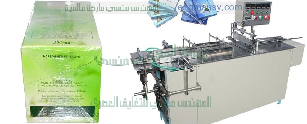 أسعار مكينات التعبئة فى مصر