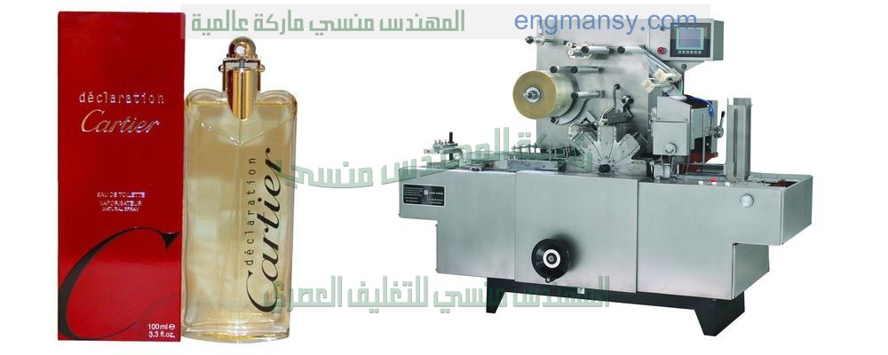 اسعار واماكن بيع ماكينات التعبئة والتغليف مواد غذائية