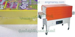 تغليف علب الكورن فليكس بالسلوفان بماكينة تغليف
