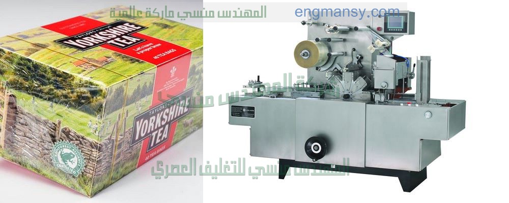 شركة الة تعبئة وتغليف