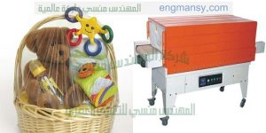 تغليف علب الهدايا و تغليف المواد الغذائية و تغليف العلب و المنتجات