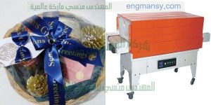 تغليف علب الهدايا وتغليف جميع انواع العلب