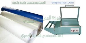 تغليف عيش