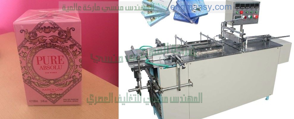 اغطيه الالومنيوم التى تلحم بالانداكشن للعزل الطبيعي