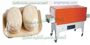تغليف مخبوزات غذائية