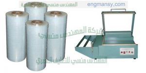 تغليف هدايا و تغليف فناجين و تغليف كافة انواع المنتجات