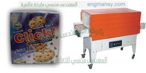 تغليف و سلفنة المنتجات بمادة سلوفان شرنك حراري