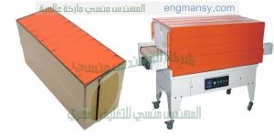تغيلف علب الموبايل والهدايا وتغليف جميع انواع المنتجات من شركة المهندس منسى
