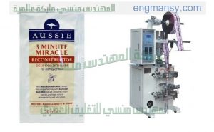خط التعبئة التلقائية