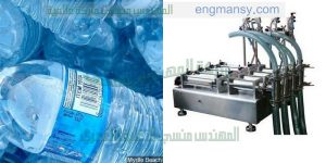 خط انتاج زجاجات المياة بأرخص الاسعار شركة المهندس منسى للتغليف الحديث